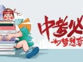 新宇星城爆料最新消息新闻,揭秘神秘项目进展与影响